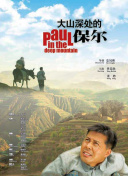 龙族传说：玩家社区分享的游戏心得